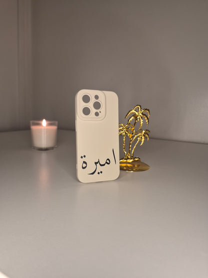 Ivory Edition - Custom phone case
